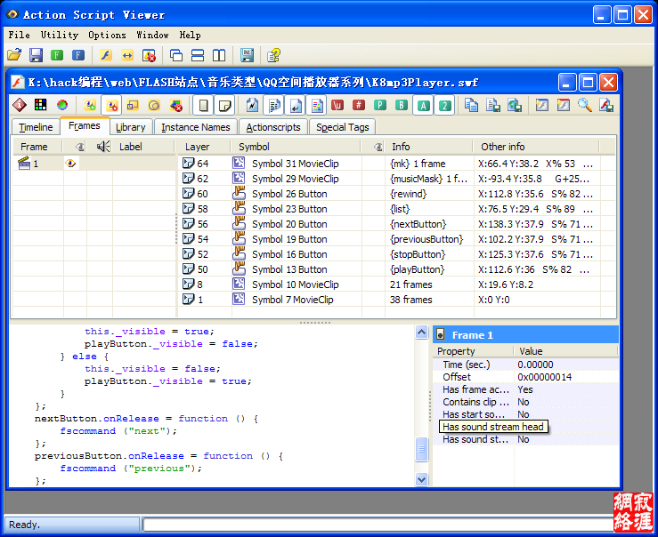 [工具]ASV2010破解版 网上有SB卖800元 还卖钱 典型非主流+脑残 - QQ吻 - Jacks Blog [K8team]