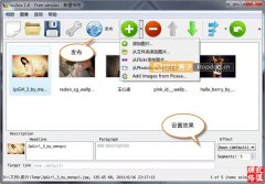 cu3ox中文版3d相册制作软件