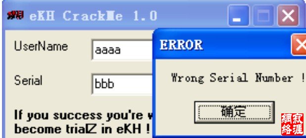 寂涯网络软件破解