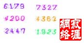 图 1  阿里通验证码