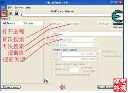 Cheat Engine0Cheat Engine 的界面