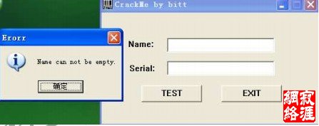 输入name,serial