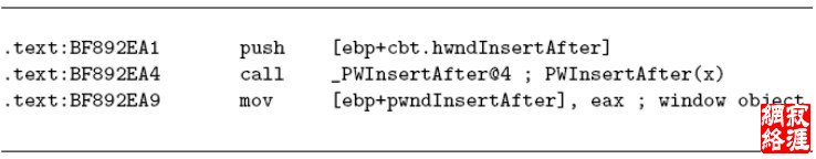 图1.从cbt结构体中获取windows对象 