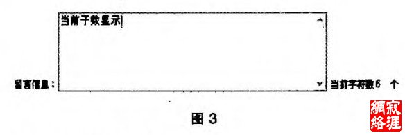 信息提交判断