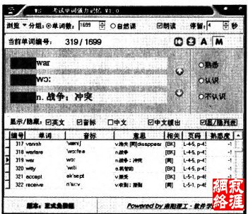 图1播放器运行效果图