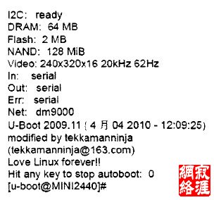 图4一1串口设置